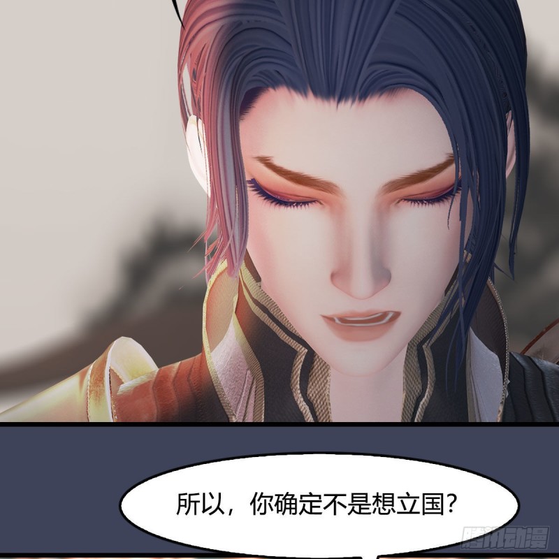堕玄师韩漫全集-第348话：共同开发无删减无遮挡章节图片 