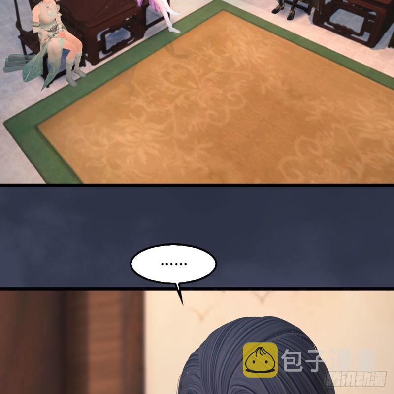 堕玄师韩漫全集-第348话：共同开发无删减无遮挡章节图片 