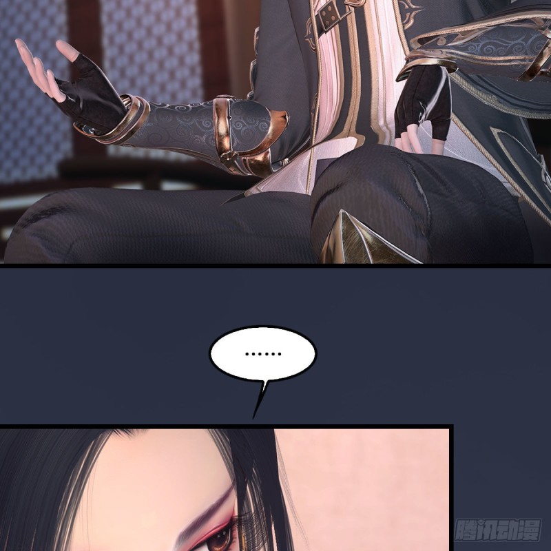 堕玄师韩漫全集-第348话：共同开发无删减无遮挡章节图片 