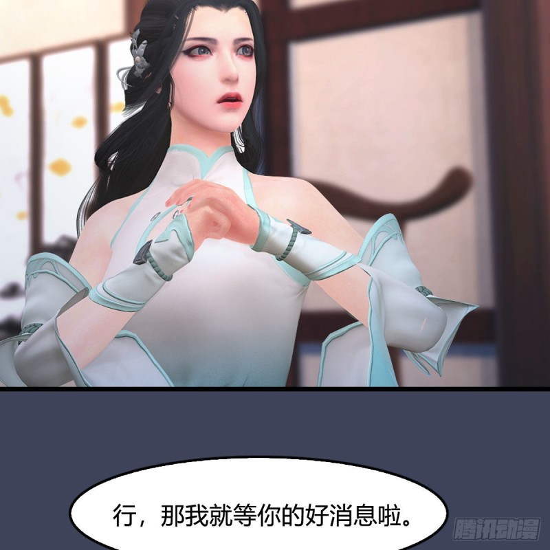 堕玄师韩漫全集-第348话：共同开发无删减无遮挡章节图片 