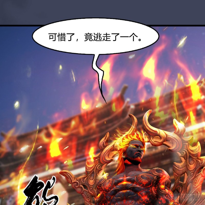 堕玄师韩漫全集-第348话：共同开发无删减无遮挡章节图片 