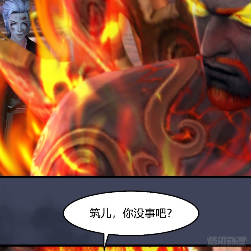 堕玄师韩漫全集-第348话：共同开发无删减无遮挡章节图片 