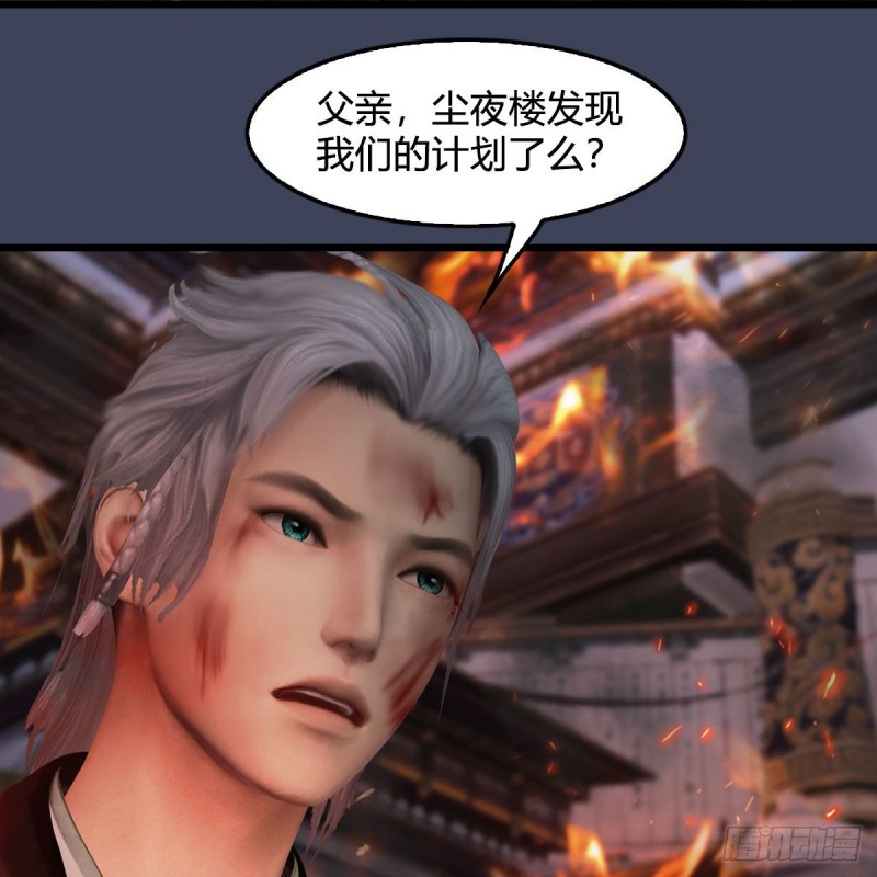 堕玄师韩漫全集-第348话：共同开发无删减无遮挡章节图片 