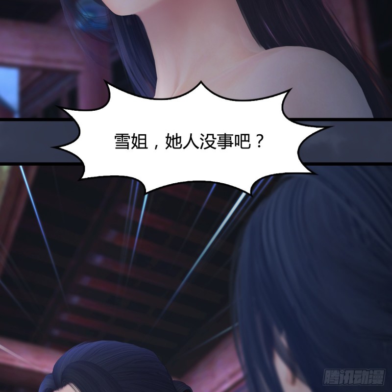 堕玄师韩漫全集-第349话：四圣齐聚无删减无遮挡章节图片 