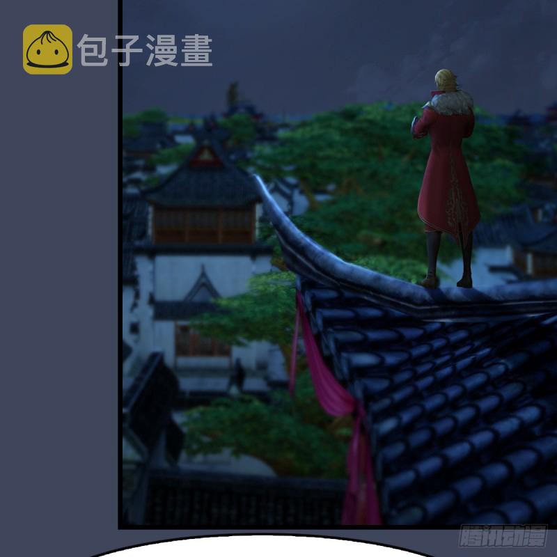 堕玄师韩漫全集-第349话：四圣齐聚无删减无遮挡章节图片 