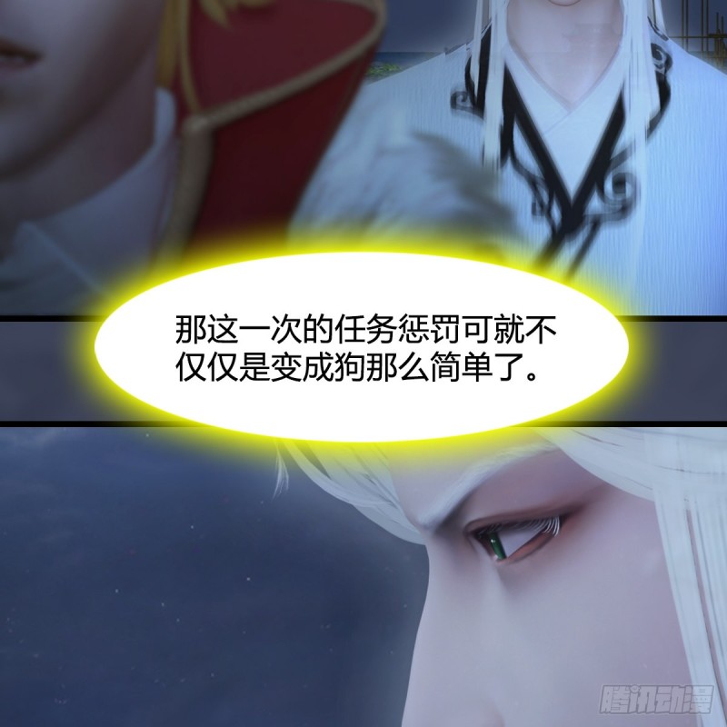 堕玄师韩漫全集-第349话：四圣齐聚无删减无遮挡章节图片 