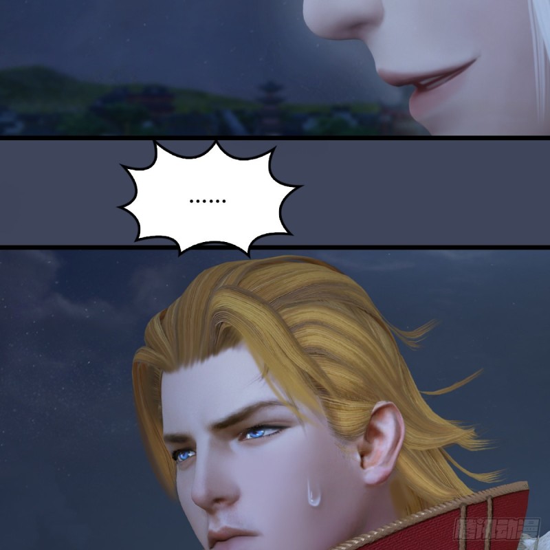 堕玄师韩漫全集-第349话：四圣齐聚无删减无遮挡章节图片 