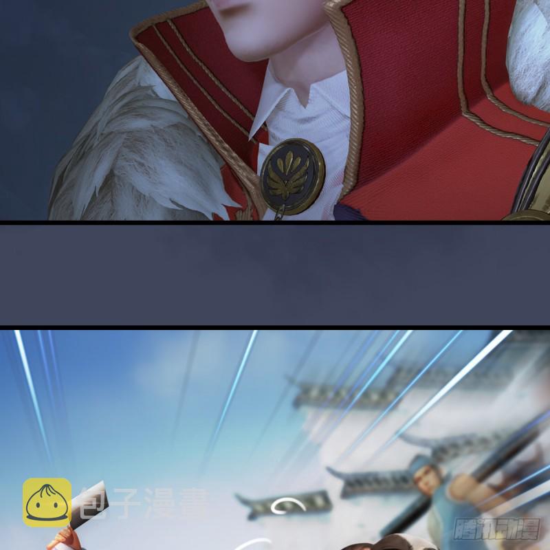 堕玄师韩漫全集-第349话：四圣齐聚无删减无遮挡章节图片 