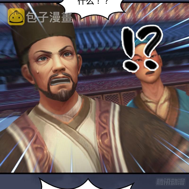 堕玄师韩漫全集-第349话：四圣齐聚无删减无遮挡章节图片 