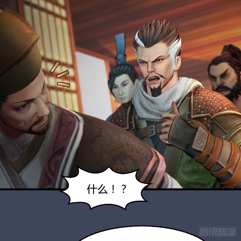 堕玄师韩漫全集-第349话：四圣齐聚无删减无遮挡章节图片 