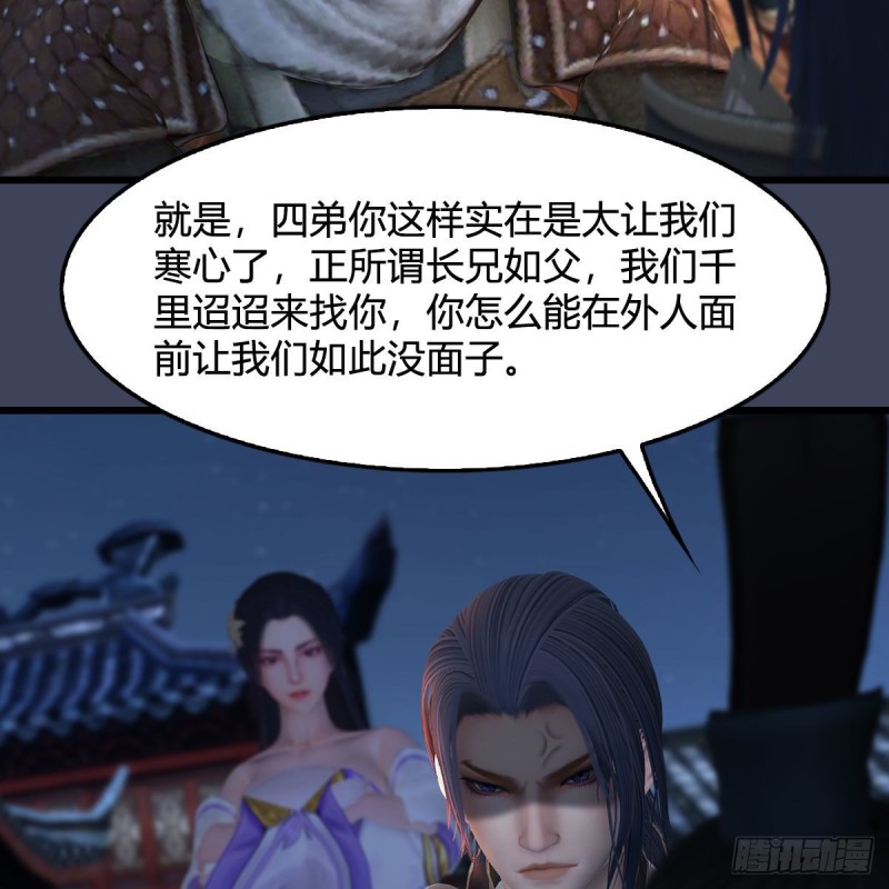堕玄师韩漫全集-第350话：沈燃醒了无删减无遮挡章节图片 