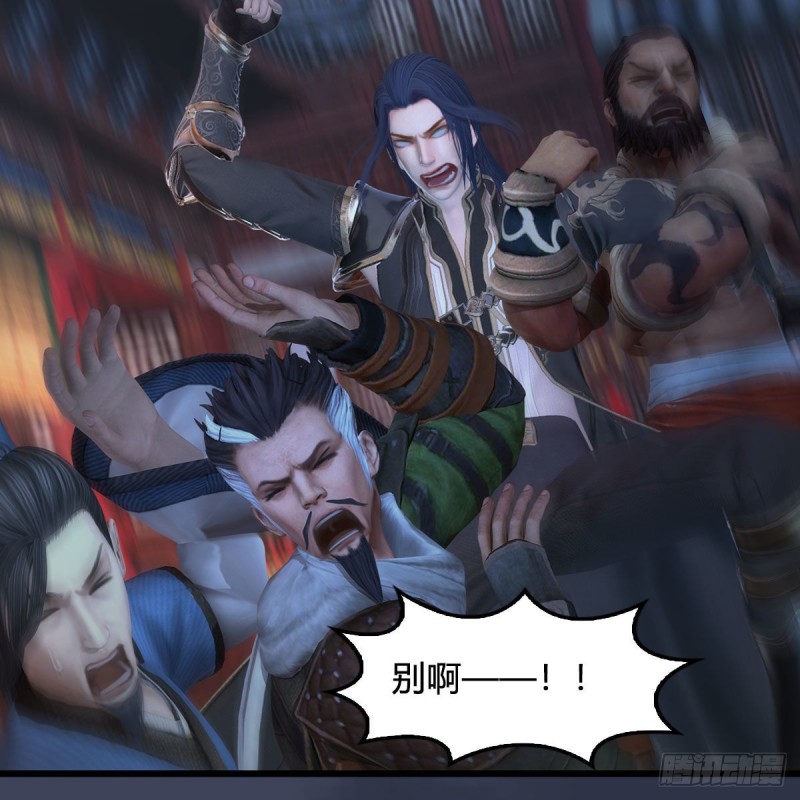 堕玄师韩漫全集-第350话：沈燃醒了无删减无遮挡章节图片 