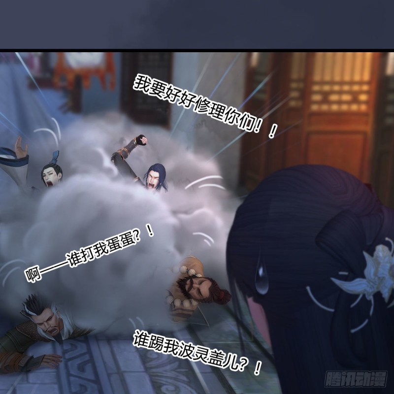 堕玄师韩漫全集-第350话：沈燃醒了无删减无遮挡章节图片 