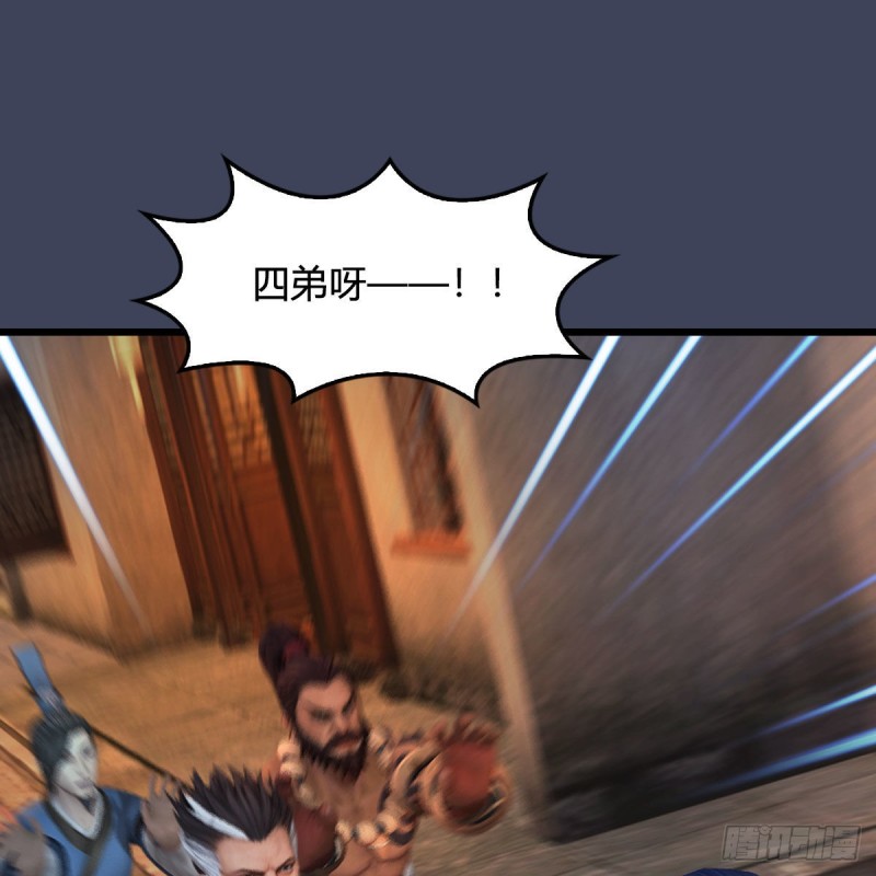 堕玄师韩漫全集-第350话：沈燃醒了无删减无遮挡章节图片 