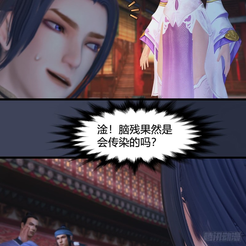 堕玄师韩漫全集-第350话：沈燃醒了无删减无遮挡章节图片 
