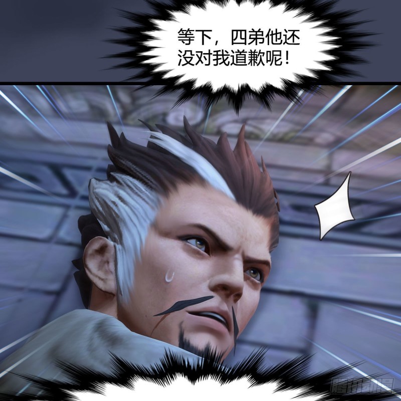 堕玄师韩漫全集-第350话：沈燃醒了无删减无遮挡章节图片 