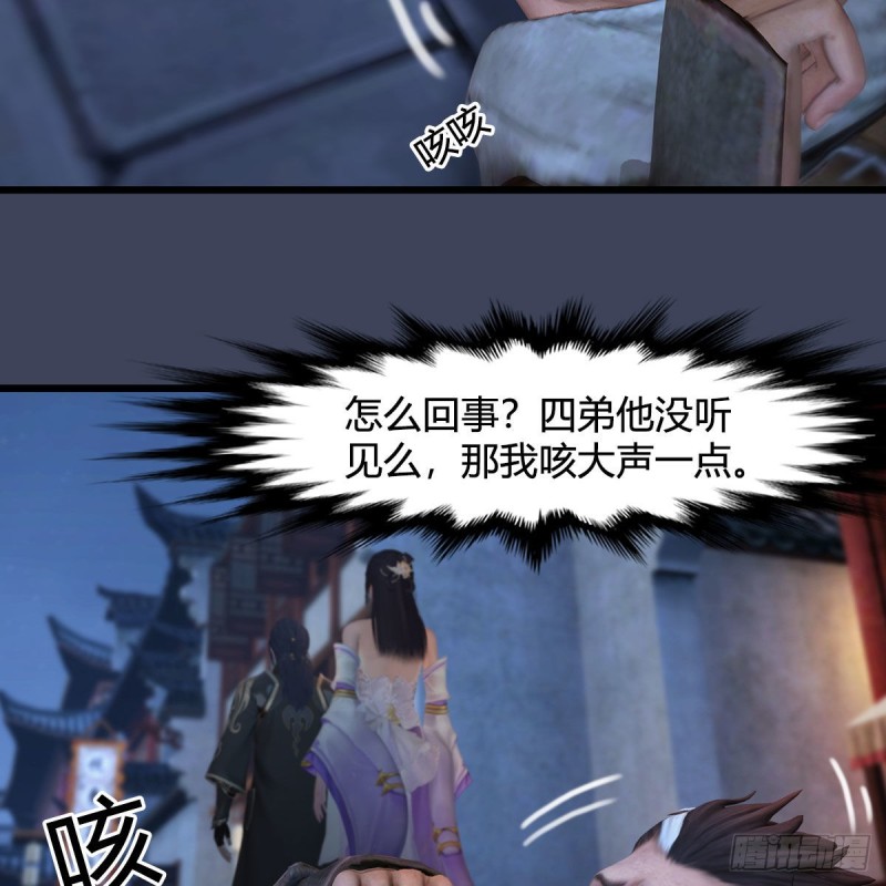 堕玄师韩漫全集-第350话：沈燃醒了无删减无遮挡章节图片 