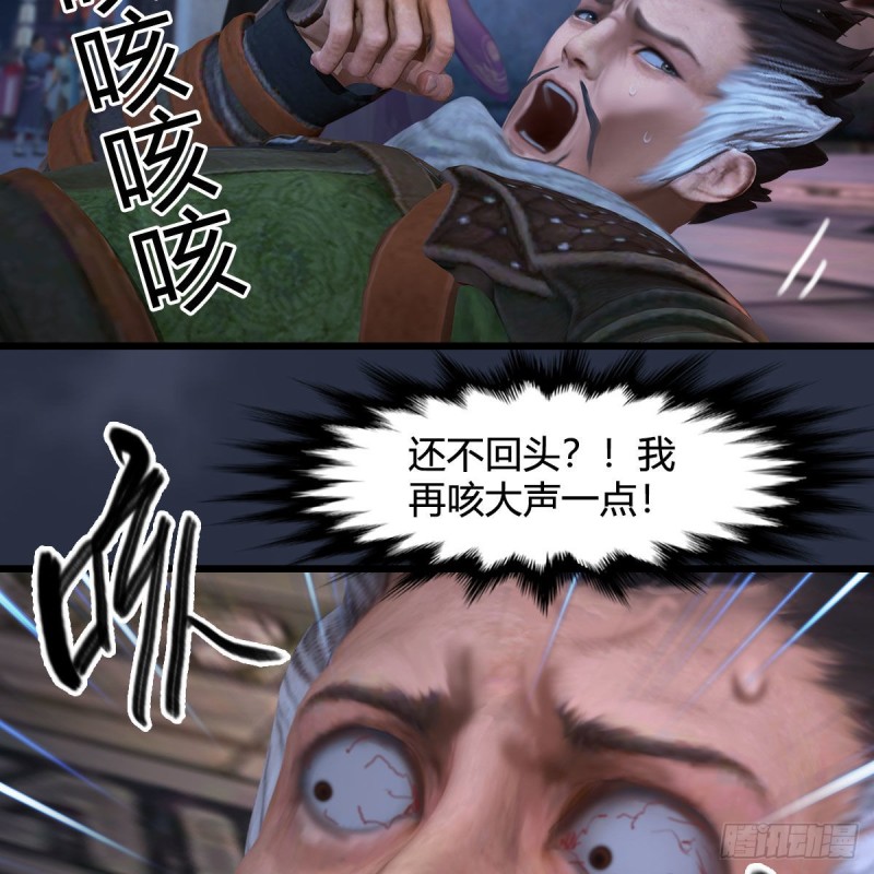 堕玄师韩漫全集-第350话：沈燃醒了无删减无遮挡章节图片 