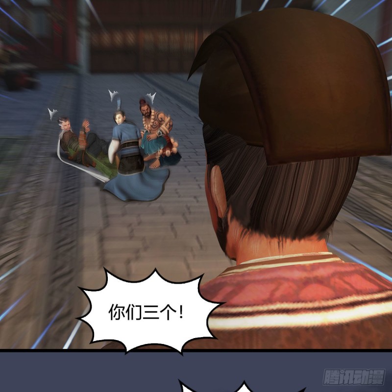 堕玄师韩漫全集-第350话：沈燃醒了无删减无遮挡章节图片 