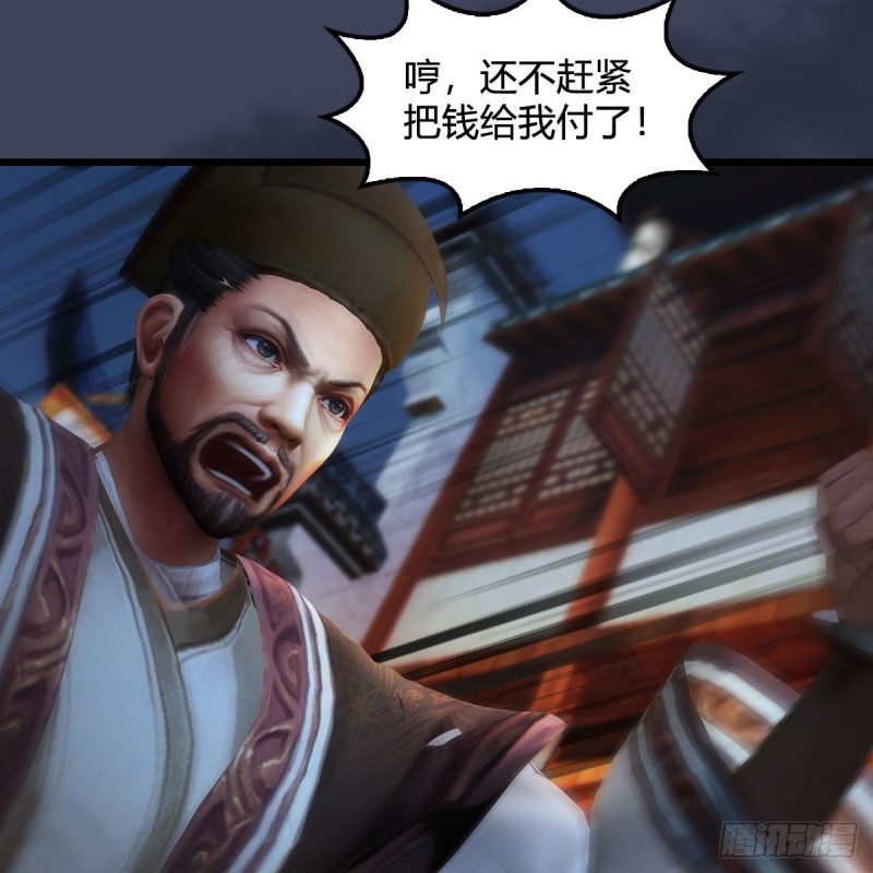 堕玄师韩漫全集-第350话：沈燃醒了无删减无遮挡章节图片 