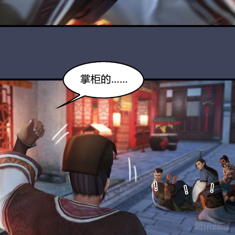 堕玄师韩漫全集-第350话：沈燃醒了无删减无遮挡章节图片 