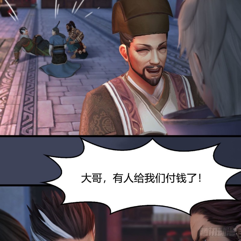 堕玄师韩漫全集-第350话：沈燃醒了无删减无遮挡章节图片 