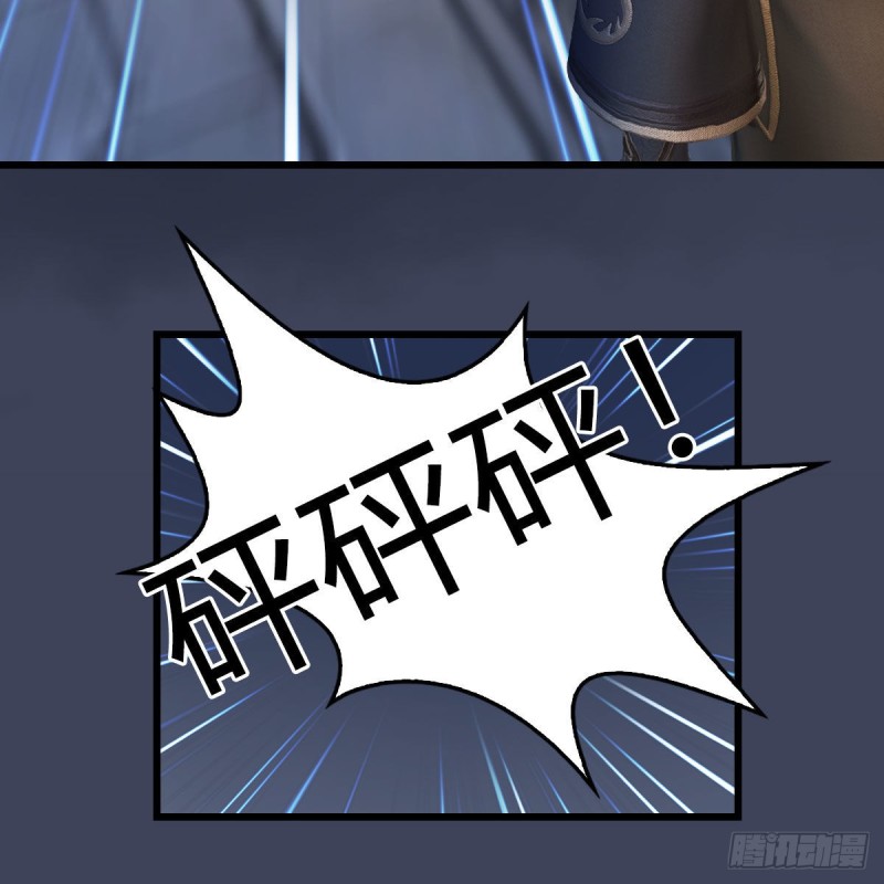 堕玄师韩漫全集-第350话：沈燃醒了无删减无遮挡章节图片 