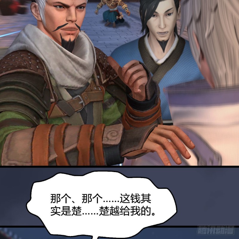 堕玄师韩漫全集-第350话：沈燃醒了无删减无遮挡章节图片 