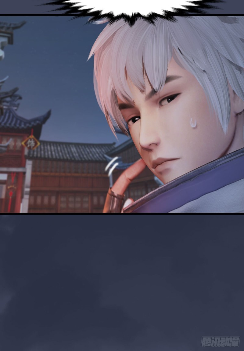 堕玄师韩漫全集-第350话：沈燃醒了无删减无遮挡章节图片 