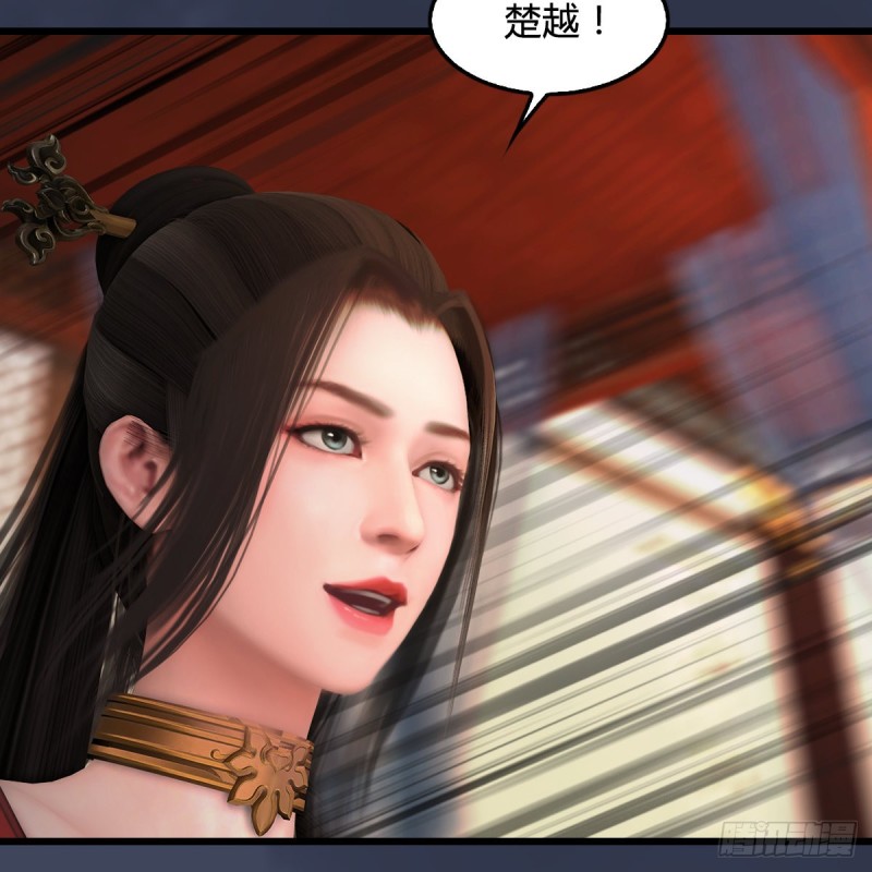 堕玄师韩漫全集-第351话：西泽尔的任务无删减无遮挡章节图片 