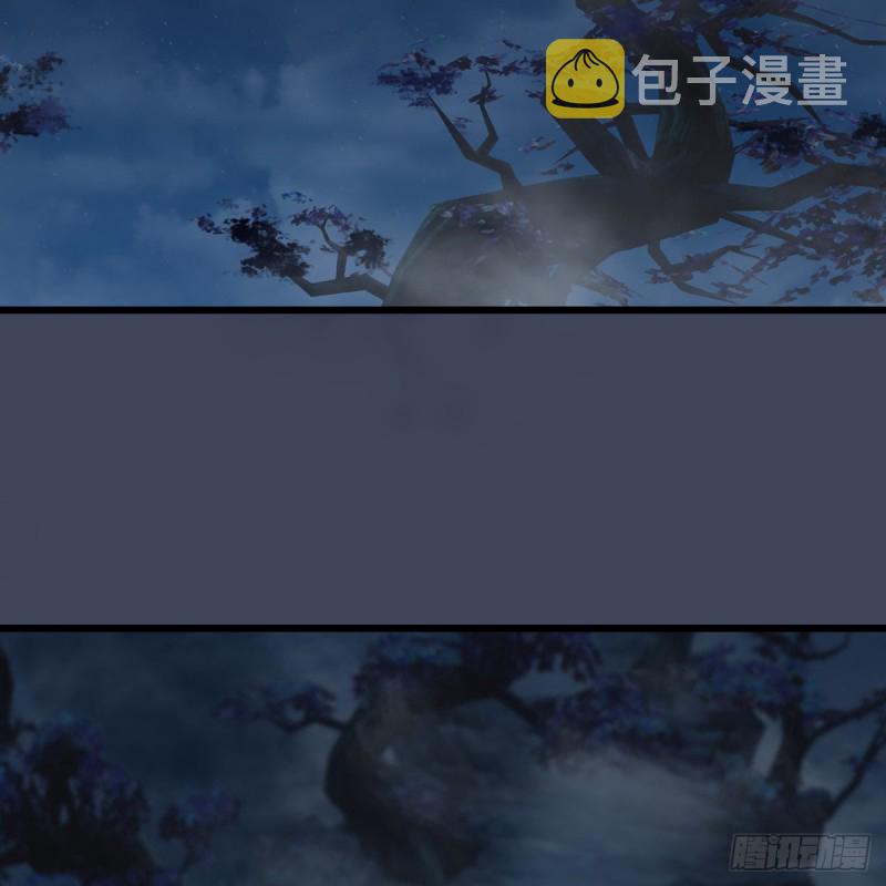 堕玄师韩漫全集-第351话：西泽尔的任务无删减无遮挡章节图片 