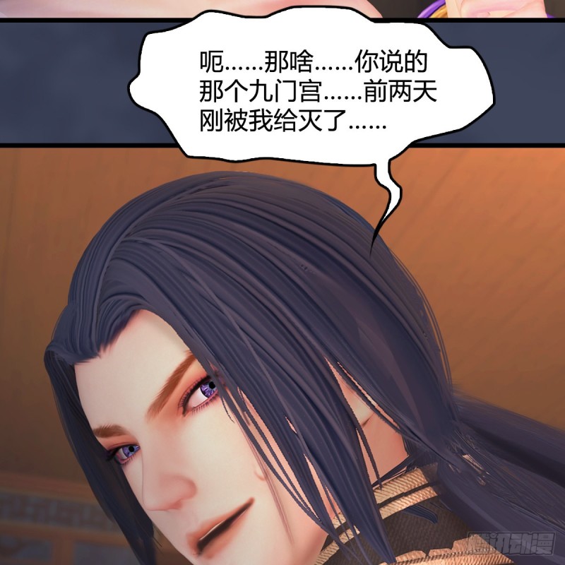 堕玄师韩漫全集-第351话：西泽尔的任务无删减无遮挡章节图片 