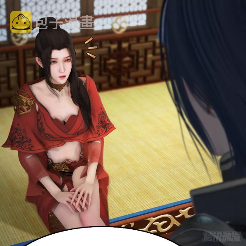 堕玄师韩漫全集-第351话：西泽尔的任务无删减无遮挡章节图片 