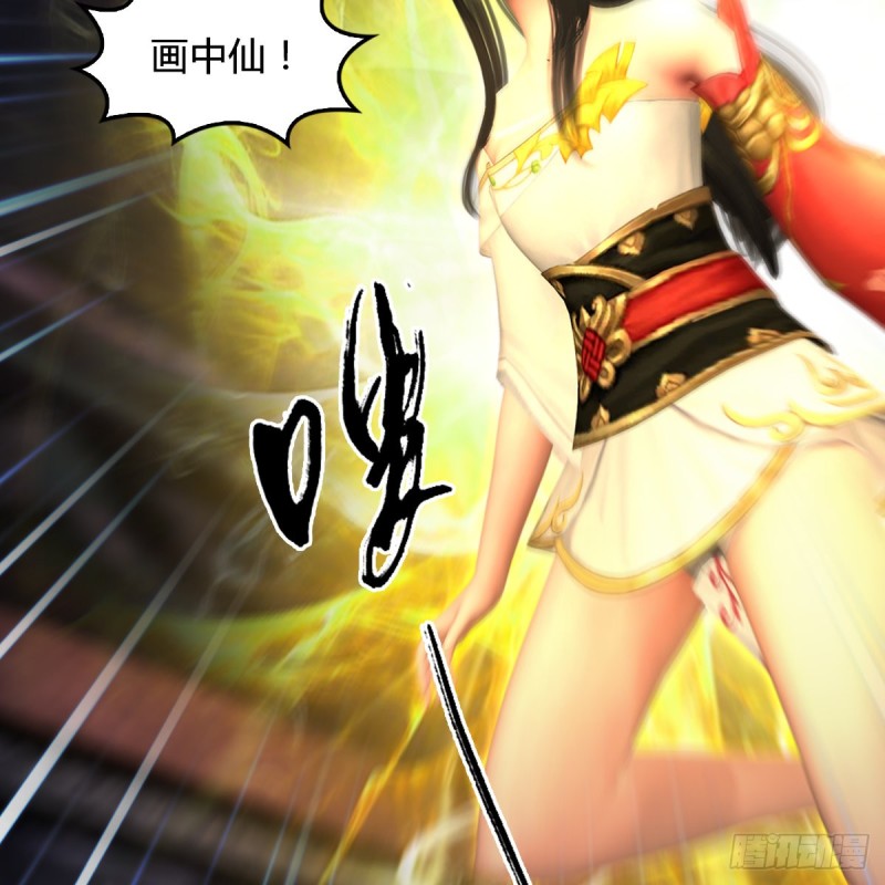 堕玄师韩漫全集-第353话：前往黄泉秘境无删减无遮挡章节图片 
