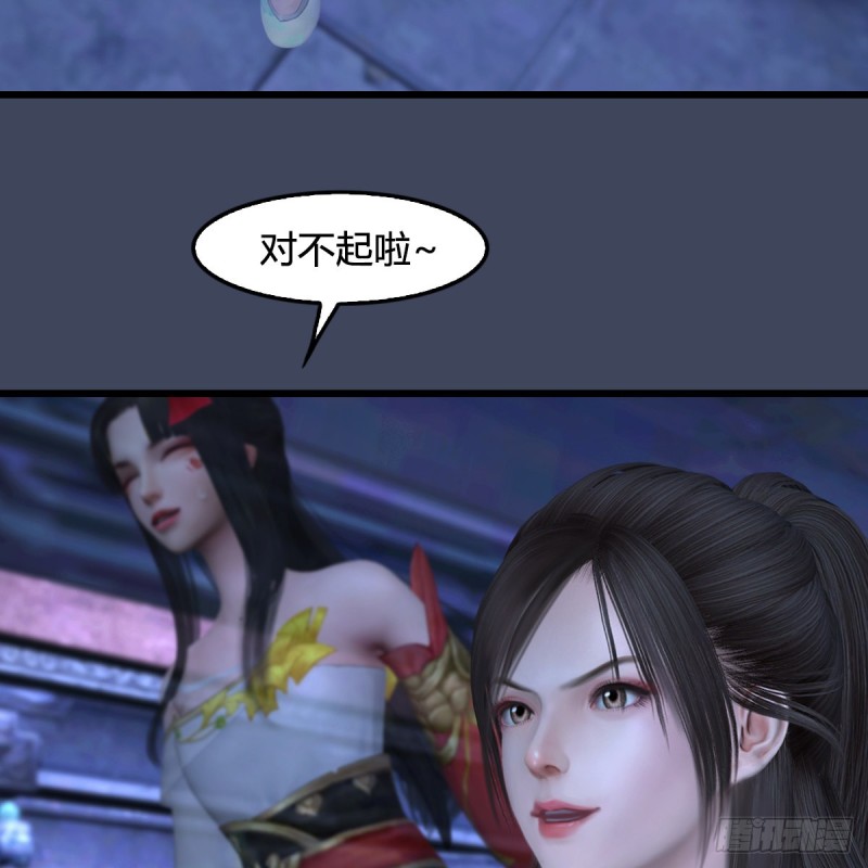 堕玄师韩漫全集-第353话：前往黄泉秘境无删减无遮挡章节图片 