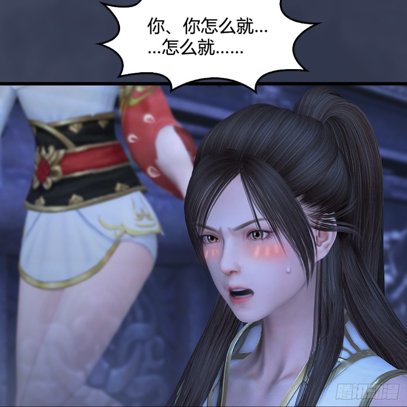 堕玄师韩漫全集-第353话：前往黄泉秘境无删减无遮挡章节图片 