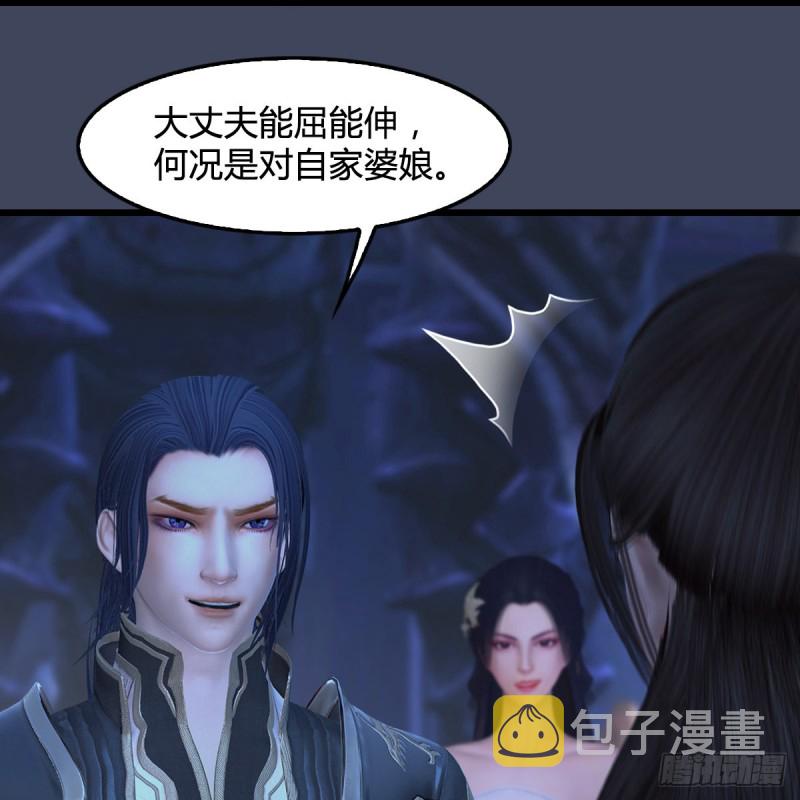 堕玄师韩漫全集-第353话：前往黄泉秘境无删减无遮挡章节图片 