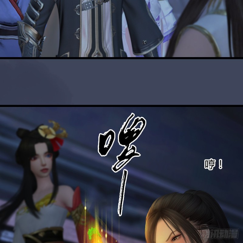 堕玄师韩漫全集-第353话：前往黄泉秘境无删减无遮挡章节图片 
