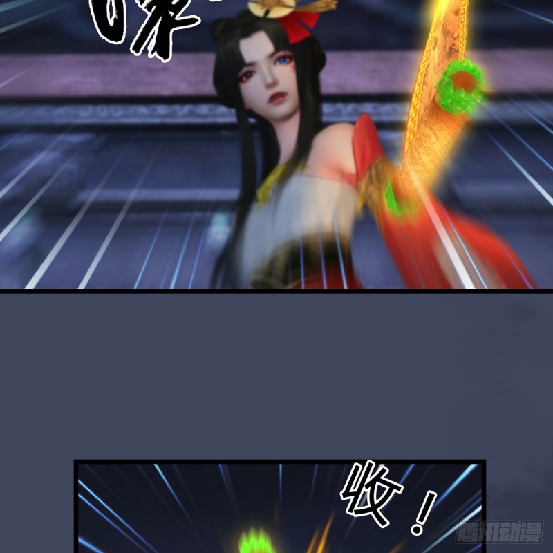 堕玄师韩漫全集-第353话：前往黄泉秘境无删减无遮挡章节图片 