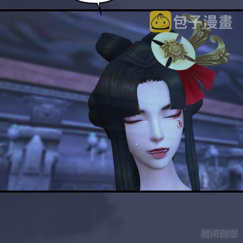 堕玄师韩漫全集-第353话：前往黄泉秘境无删减无遮挡章节图片 