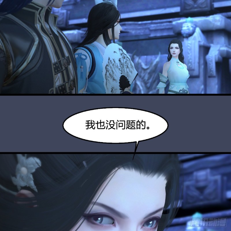堕玄师韩漫全集-第353话：前往黄泉秘境无删减无遮挡章节图片 