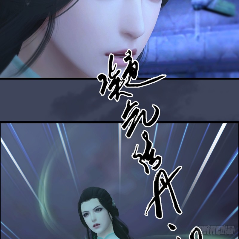 堕玄师韩漫全集-第353话：前往黄泉秘境无删减无遮挡章节图片 
