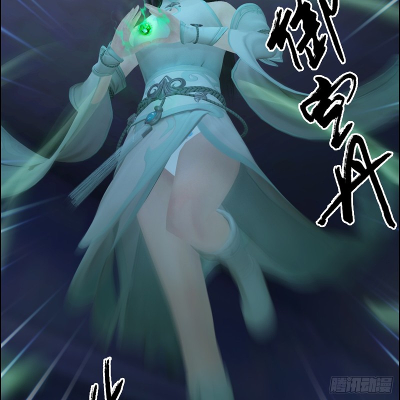堕玄师韩漫全集-第353话：前往黄泉秘境无删减无遮挡章节图片 
