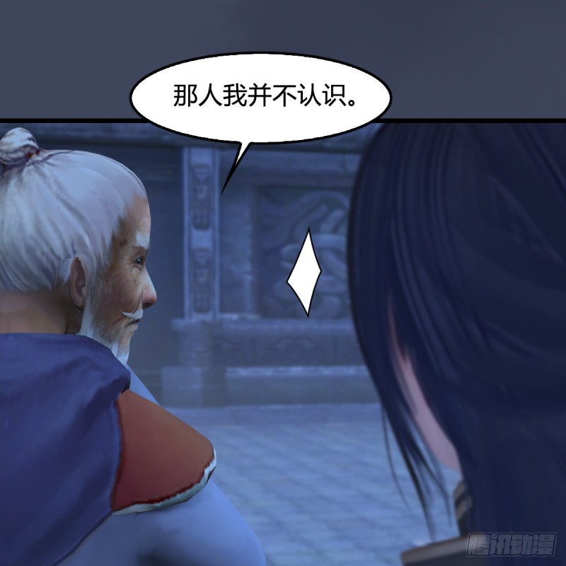 堕玄师韩漫全集-第353话：前往黄泉秘境无删减无遮挡章节图片 