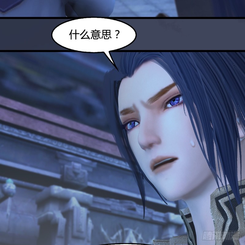 堕玄师韩漫全集-第353话：前往黄泉秘境无删减无遮挡章节图片 