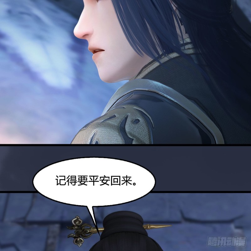 堕玄师韩漫全集-第354话：胡大师的实力无删减无遮挡章节图片 