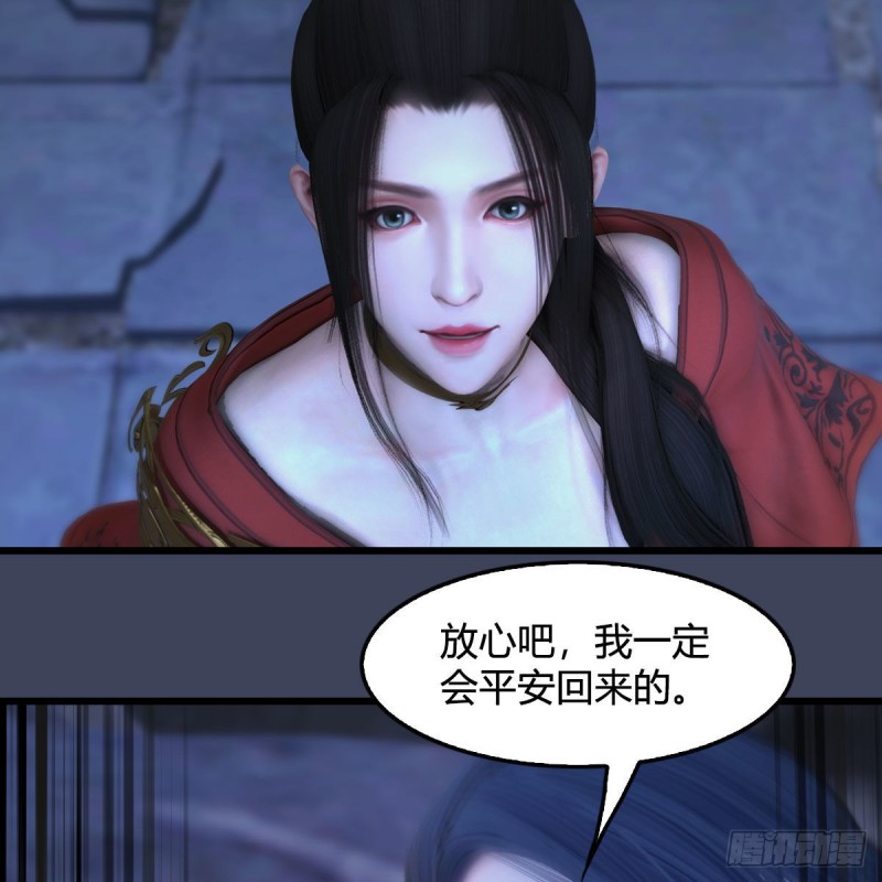 堕玄师韩漫全集-第354话：胡大师的实力无删减无遮挡章节图片 