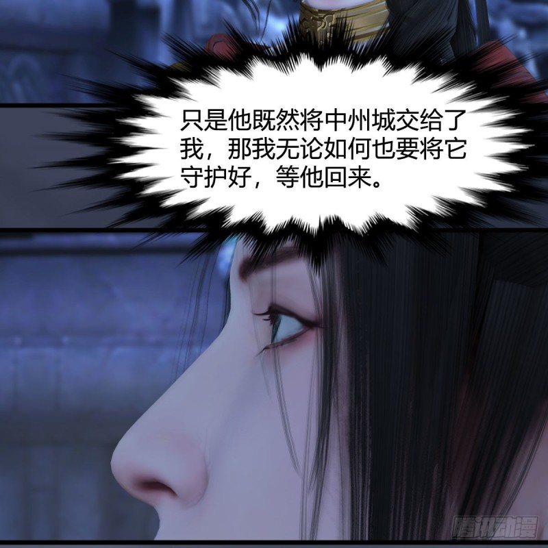 堕玄师韩漫全集-第354话：胡大师的实力无删减无遮挡章节图片 