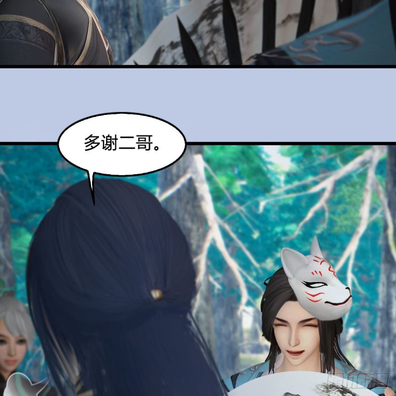 堕玄师韩漫全集-第354话：胡大师的实力无删减无遮挡章节图片 