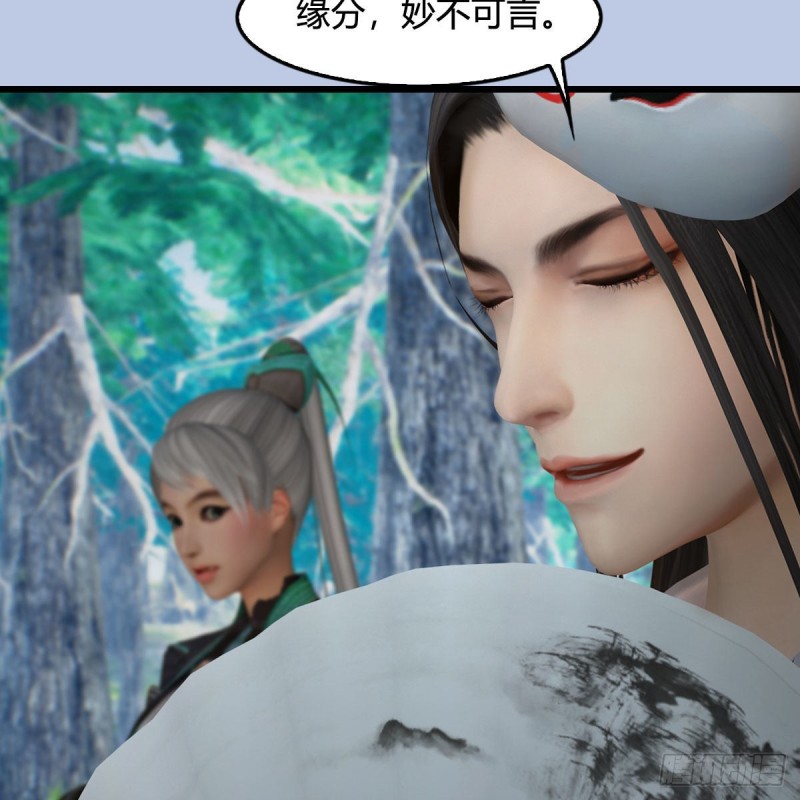 堕玄师韩漫全集-第354话：胡大师的实力无删减无遮挡章节图片 